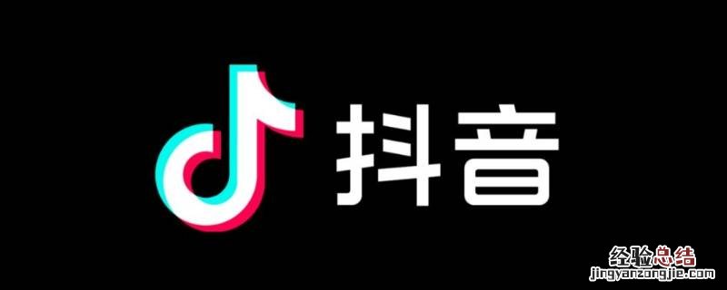 新抖是什么软件