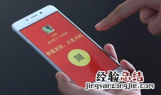 微信没有红包一项怎么办 微信没有红包一项