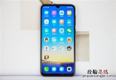 vivoy97和vivoz1哪个好