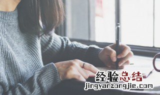 孩子做手术妈妈的心情语句 做手术时的心情范例