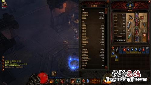 暗黑破坏神3猎魔人套装在哪里刷