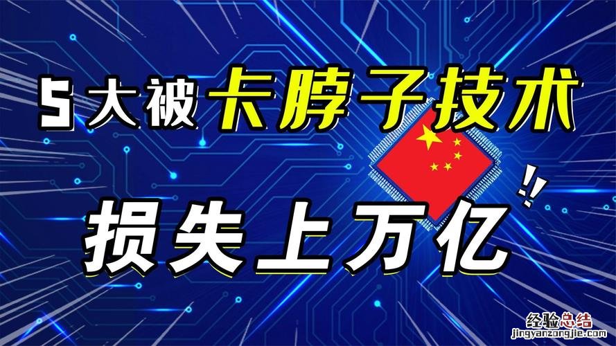 卡点是什么意思