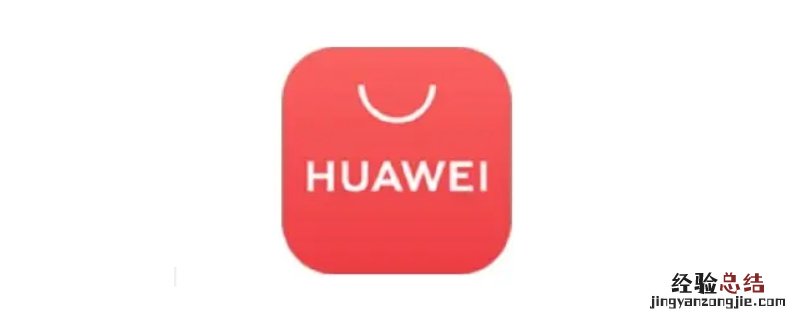 华为的应用商店叫什么 华为的应用商店叫什么图片