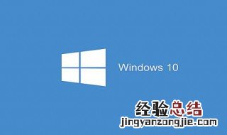 win10使用技巧 win10使用技巧大全