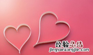 什么才算爱 什么才算爱国