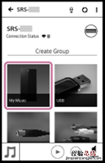 索尼SRS-HG1怎么通过wifi播放手机上的音乐