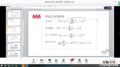 方差怎么表示