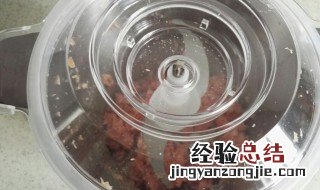 搅肉机用完怎么清洗干净 怎样清洗用完的搅肉机