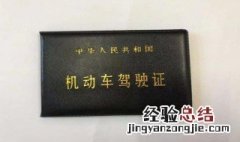 12123如何添加驾驶证 1212怎么绑定驾驶证