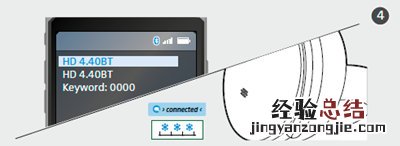 森海塞尔HD4.40BT耳机蓝牙配对教程