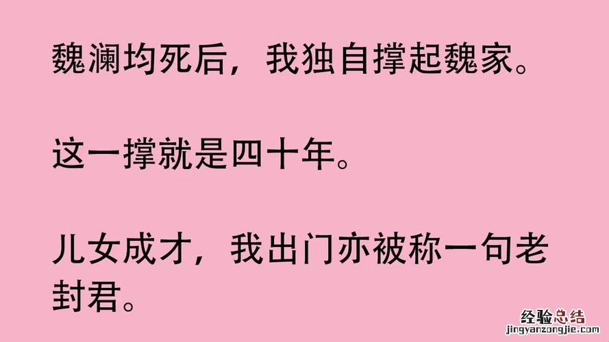 死后而已的上一句是什么