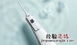 冲牙器每天都可以使用吗 冲牙器能每天用吗