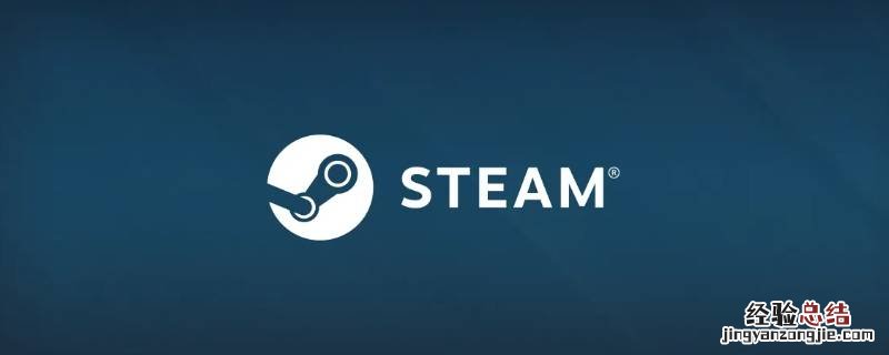 steam礼品卡可以赎回么