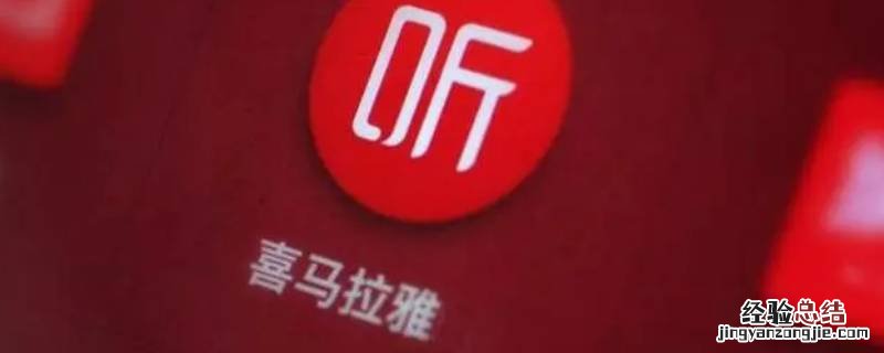 穿越时空之生死恋哪里可以听