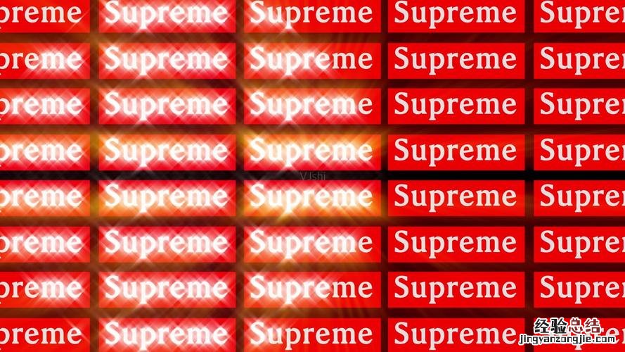 哪里能买到supreme