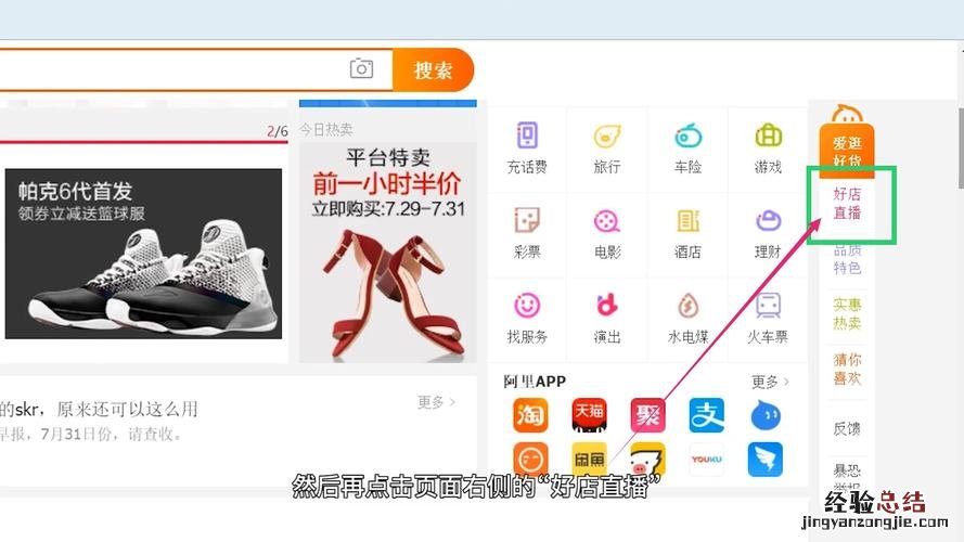 avtaobao在哪里能看