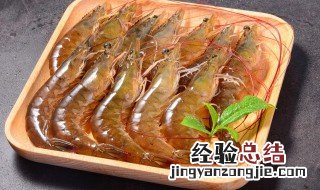 虾皮有氨水味怎么处理 虾皮有氨水味怎么办