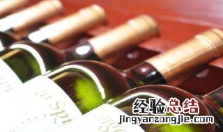 红酒瓶底部凹的意义 红酒瓶底部凹的越深代表什么