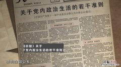 党的各级纪律检查委员会职责是什么