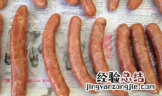 香肠放冰箱冷藏还是冷冻保存 香肠放冰箱冷藏还是冷冻