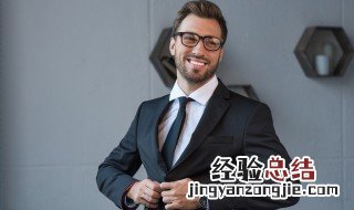 商务礼仪服饰搭配有什么技巧 服装礼仪和搭配技巧