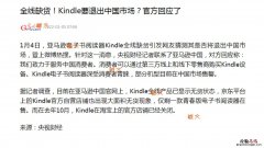 kindle截图在哪里查看