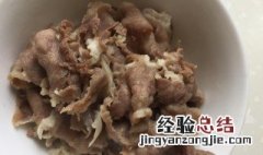 牛肉卷开水可以烫熟吗 牛肉卷能用开水烫熟吗