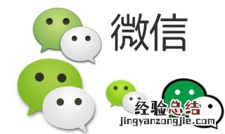注册微信时要求输入身份证号怎么回事 注册微信时要求输入身份证号怎么办
