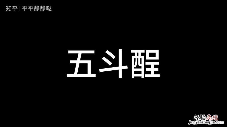 鹤立鸡群的主要人物是什么