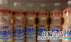 乳酸菌饮料可以加热饮用吗 乳酸菌饮料可以加热饮用吗孕妇