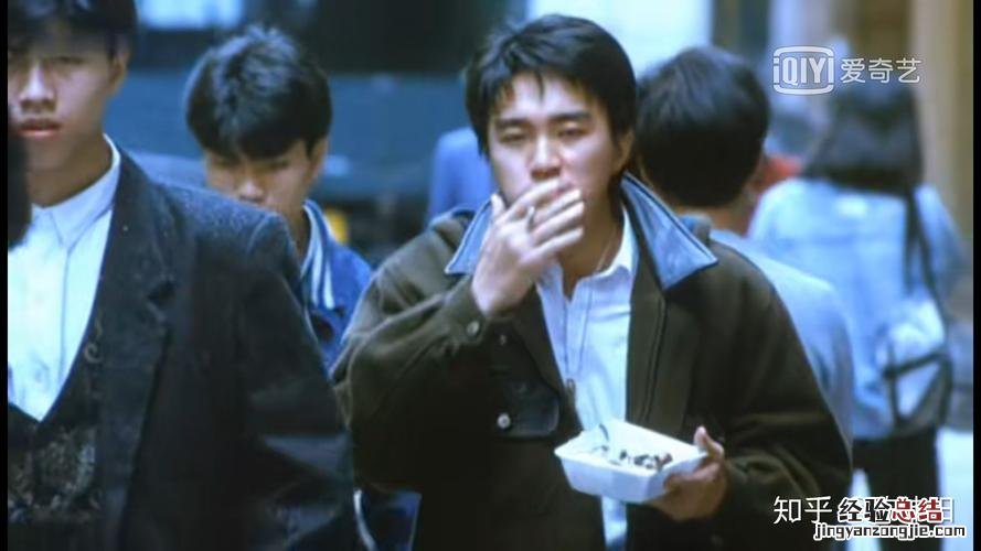 周星驰吃盒饭抽烟是什么电影