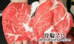 牛上脑肉是哪个部位图片 牛上脑肉是哪个部位