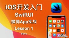 零基础学App开发应该如何自学