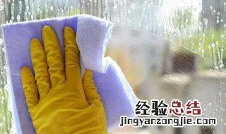 生活小妙招玻璃擦干净 如何将玻璃擦干净