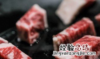 买来熟牛肉有味道了怎么处理 熟牛肉有味了处理了一下可以吃不