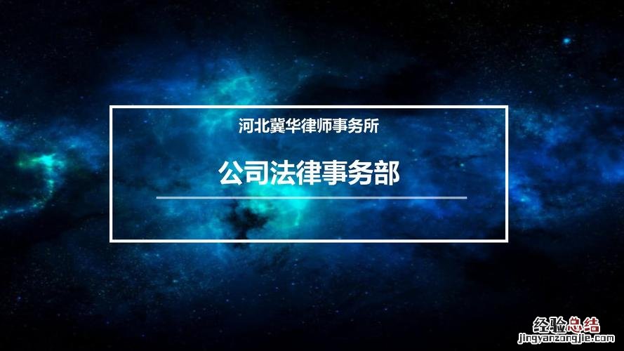 实体法律部门有哪些