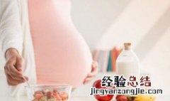 孕妇可以吃槟榔芋吗 孕妇可以吃槟榔芋吗晚期