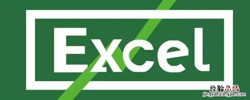 excel连续隔多行求和