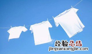 洗衣服用什么洗最干净 洗衣服用什么洗最干净最安全