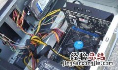 电脑主机报警是什么原因 电脑主机报警怎么办