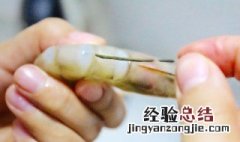 简单去虾线方法 如何完整的去虾线