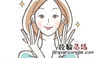 美容美肤方法 美容美肤方法有什么