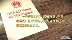 绝密级国家秘密载体未经什么批准