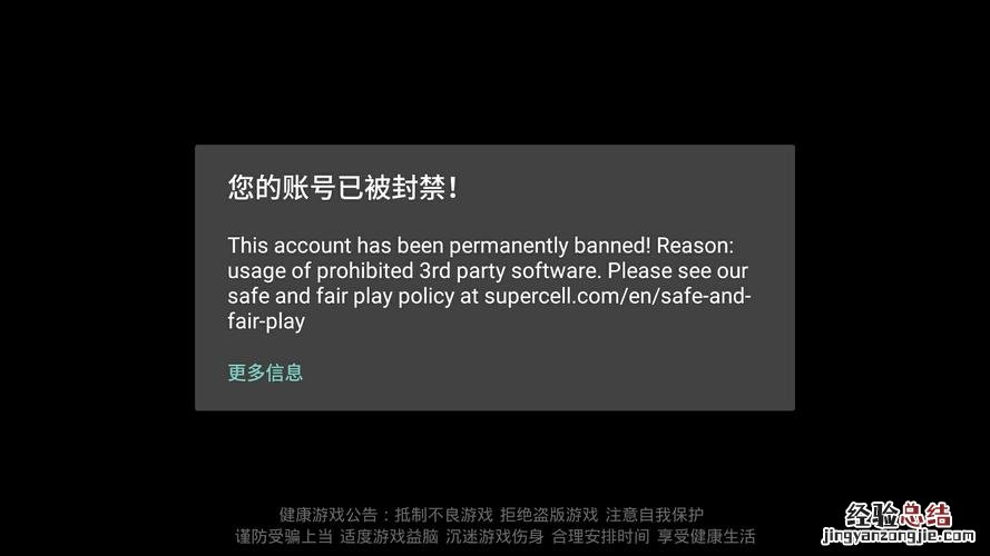 微信被永久封了怎么办