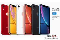 iphonexr支持双卡双待吗