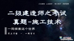 二级建造师水利水电都考哪几科