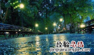 雨天伤感说说心情短语 下雨天说说伤感唯美说说