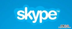 skype属于什么系统