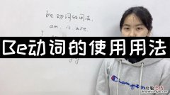 often放在be动词哪里