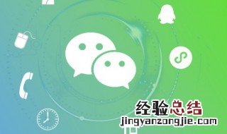 微信号怎么改才好听 微信号怎么改比较好听